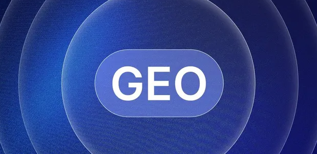 岭东区生成式引擎优化赛道升温，盘点 GEO 行业发展态势