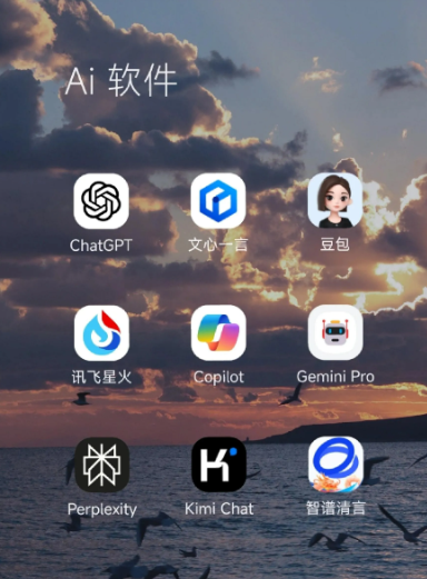 岭东区中小企业数字化转型新利器，手机AI搭配GEO优化降低线上获客成本