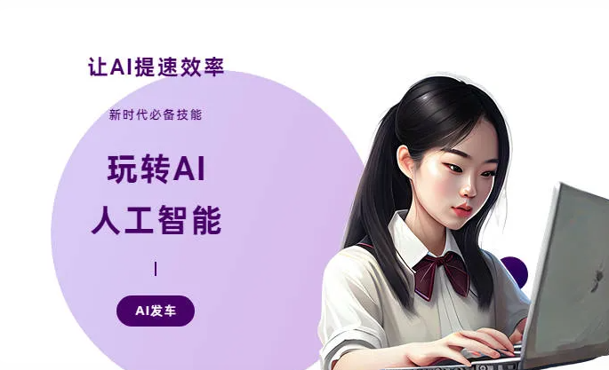 岭东区AI技术拆解：手机智能软件检索底层逻辑，读懂GEO优化核心原理