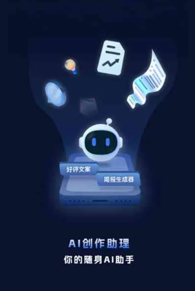 岭东区工业制造行业专属GEO优化方案，依托手机AI挖掘精准采购客源