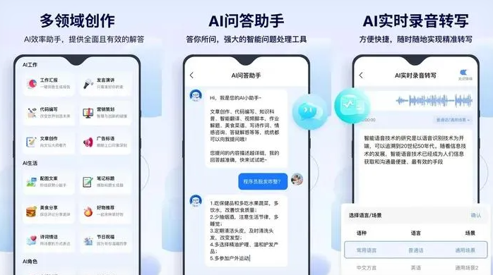 岭东区告别SEO同质化内卷，GEO优化开启AI营销新赛道